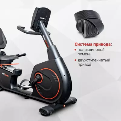 Система привода