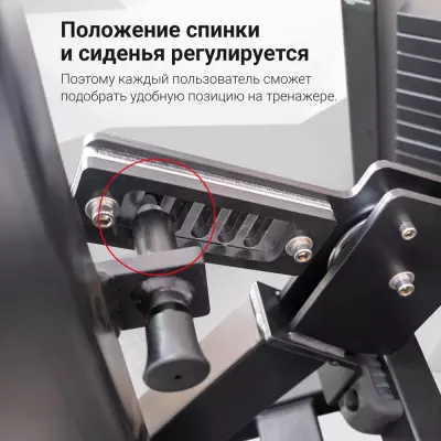 Регулировки
