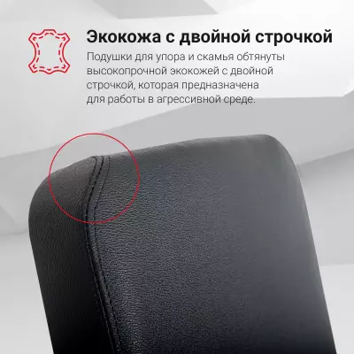 Прочная экокожа