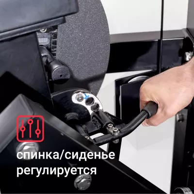 Регулировки