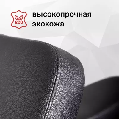 Прочная экокожа