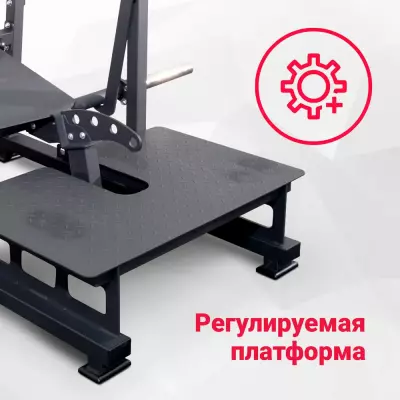 Регулируемая платформа для ног