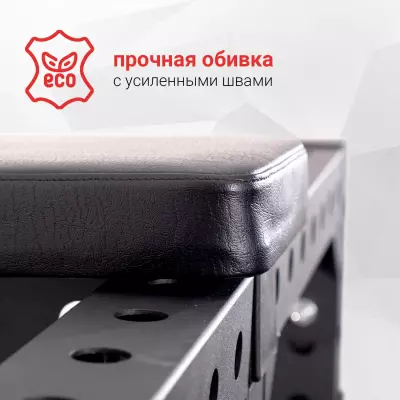 Обивка