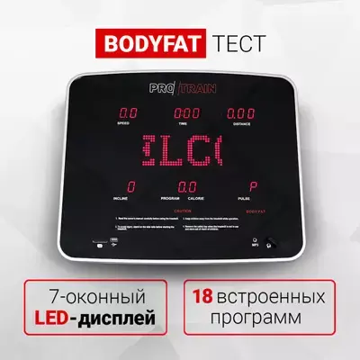 Информативный дисплей