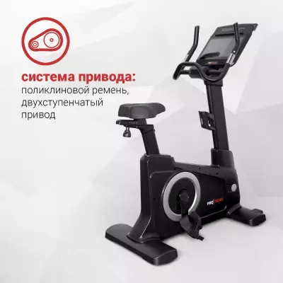 Система привода