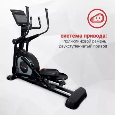 Система привода