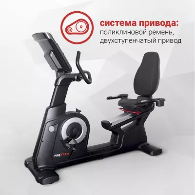Система привода