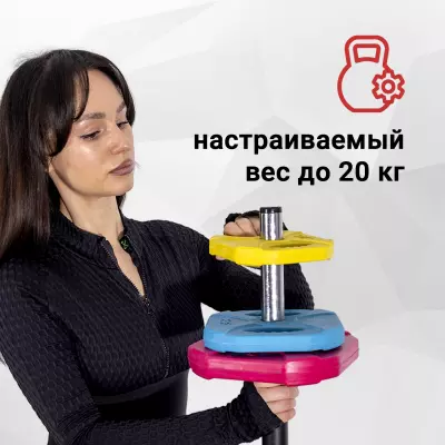 Настраиваемый вес