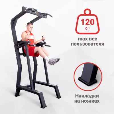 Нагрузка