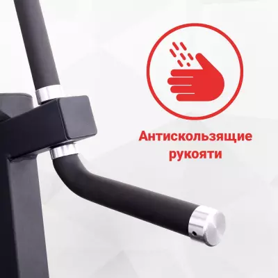 Антискользящие рукояти