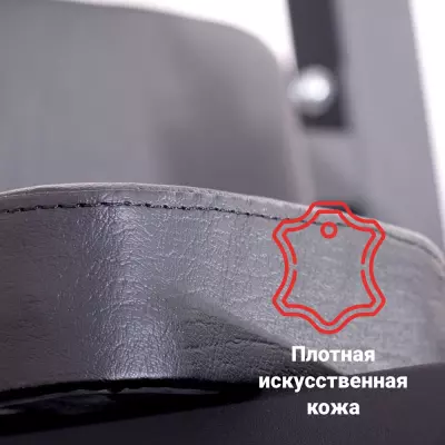 Обивка