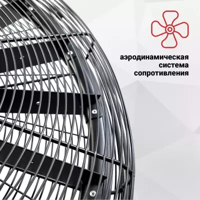 Воздушное сопротивление