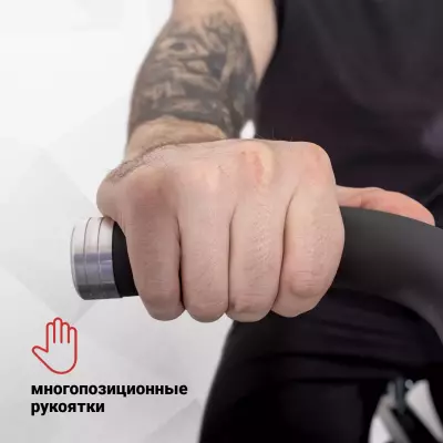 Многопозиционные рукоятки