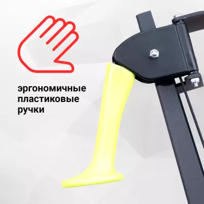Надежный хват