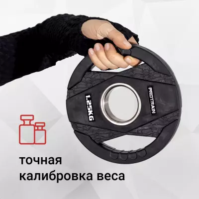 Точная калибровка веса