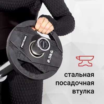 Стальная посадочная втулка