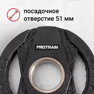 Стандартный олимпийский диаметр