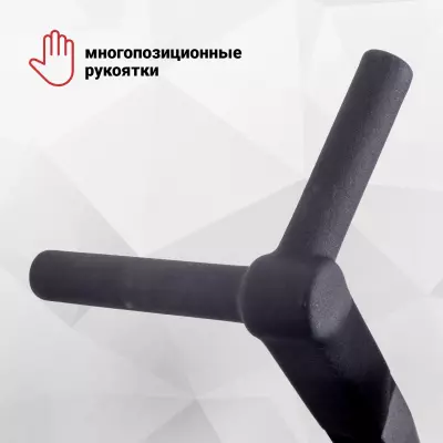 Многопозиционные рукоятки