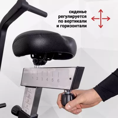 Эргономичное сиденье