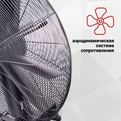 Воздушное сопротивление