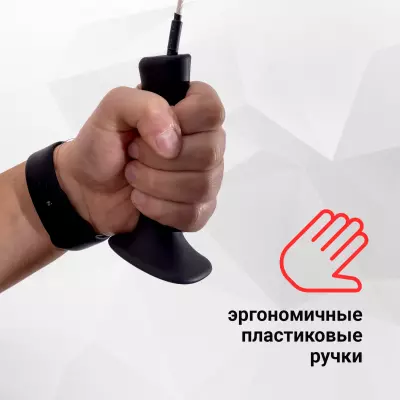 Надежный хват