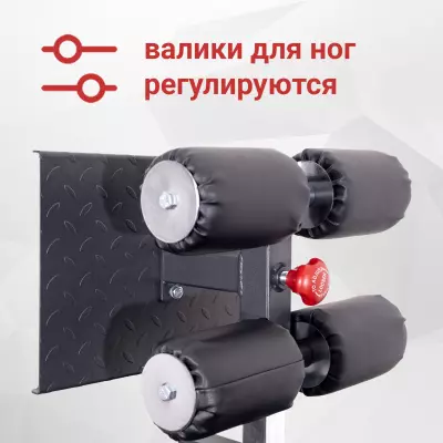 Регулировки