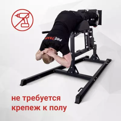 Безопасность