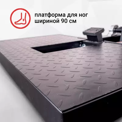 Антискользящая платформа для ног