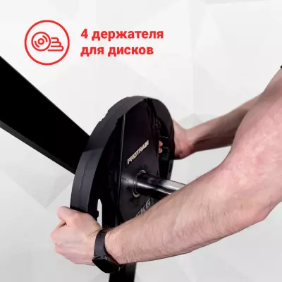 Дополнительный комфорт
