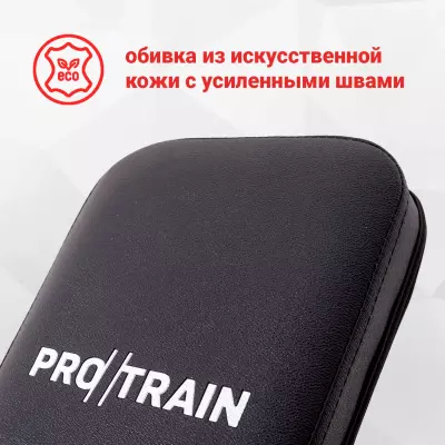 Обивка