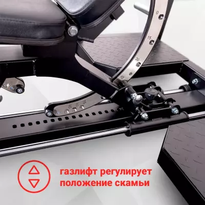 Регулировка