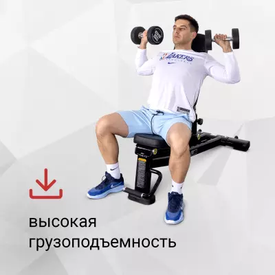 Высокая грузоподъемность