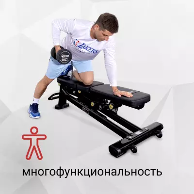 Многофункциональность