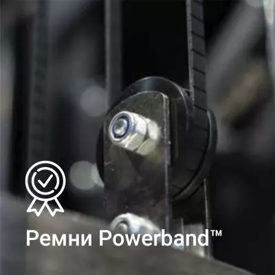 Ремни Powerband™