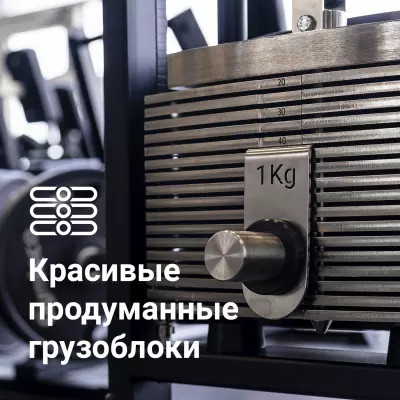 Нагрузка