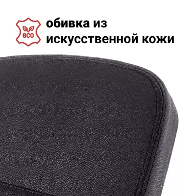 Обивка