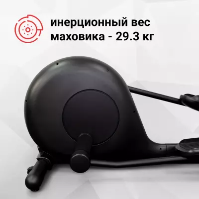 Плавный ход