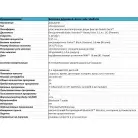 детальное изображение товара