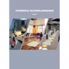 детальное изображение товара