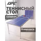 Теннисный стол DFC RayChee 60" 150 x 67 см