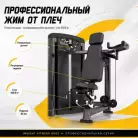 детальное изображение товара