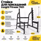 детальное изображение товара