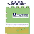 детальное изображение товара