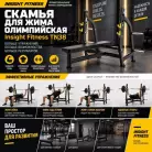 детальное изображение товара