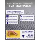 детальное изображение товара