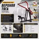 детальное изображение товара