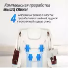детальное изображение товара