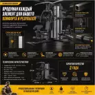 детальное изображение товара