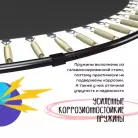 детальное изображение товара