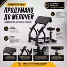 детальное изображение товара